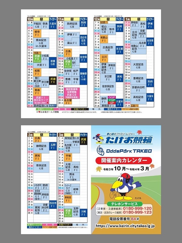 2021ポケカレ1 - 600.jpg